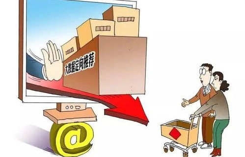 你对电子商务专业的误解