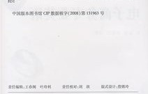 电子商务专业英语选择题