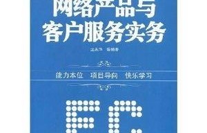 电子商务专业合成词汇