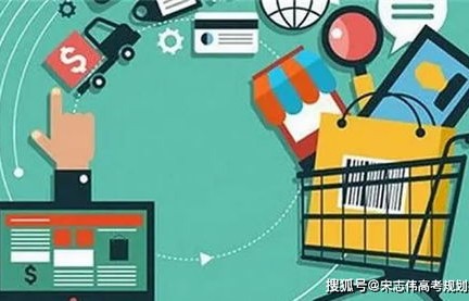 电子商务专业和软件工程