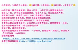 我专业是电子商务作文