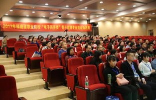 电子商务专业培训班电话