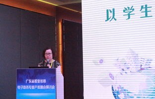 广州市专业电子商务商行