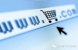 电子商务什么专业大类