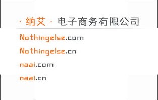 电子商务专业公司名字