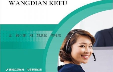 中职电子商务的专业课有