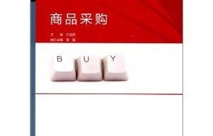 电子商务专业科目考试