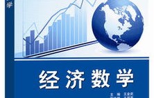 电子商务专业的学习经历