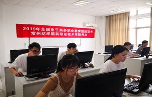 电子商务专业北京找工作