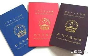 电子商务专业考有什么证