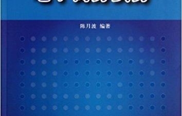 电子商务实务是什么专业
