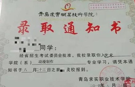 电子商务专业毕业授予什么学位