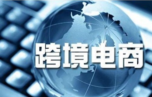 广轻的电子商务专业
