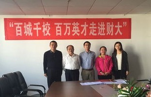 跨电子商务专业学什么内容