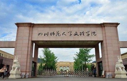 电子商务专业考大专学校