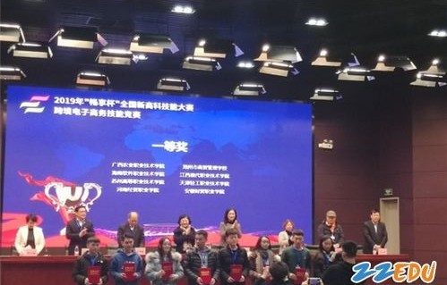 郑州哪里有电子商务专业