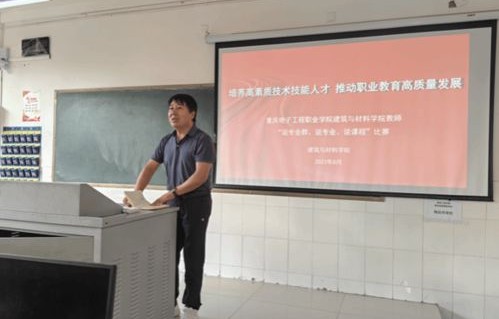 重庆电子商务师热门专业