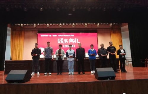 邓州市电子商务专业