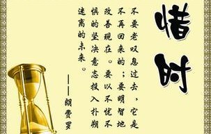 电子商务专业名人名言