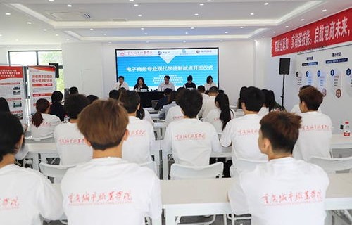 电子商务专业去什么学校