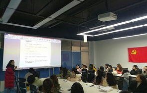 财富管理和电子商务专业
