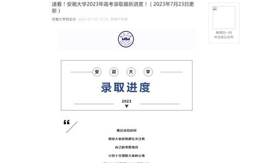 信管专业可以考电子商务吗