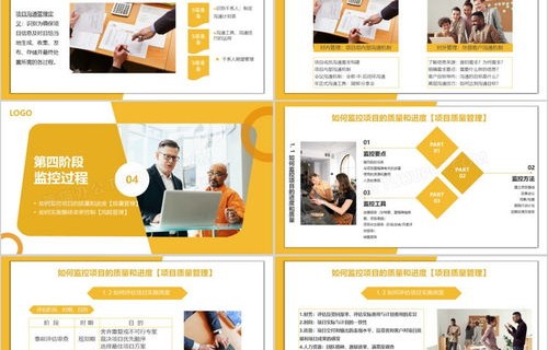 电子商务 专业 课程 介绍ppt模板下载