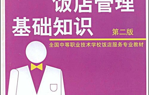 电子商务专业学的很广泛