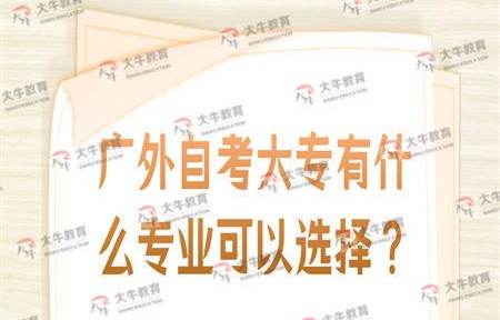 电子商务大专分专业不