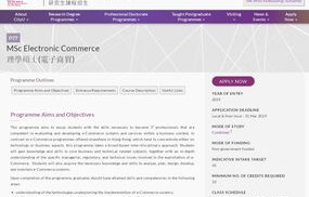 电子商务专业的选题要求