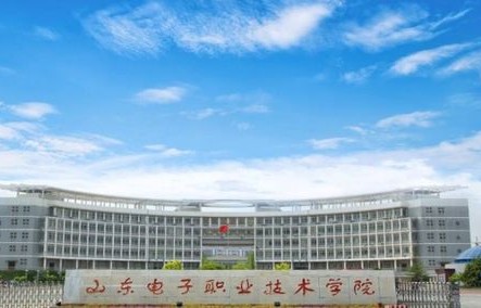衡阳电子商务专业大专