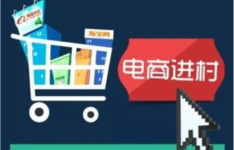 电子商务设计的专业知识