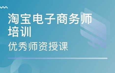 电子商务可报的专业