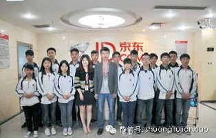 电子商务专业技术学校
