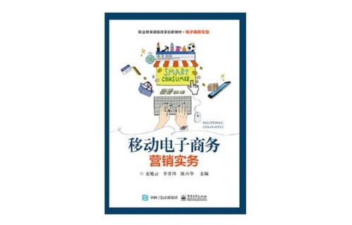 电子商务能报营销专业吗