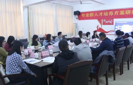 宁乡中职学电子商务专业