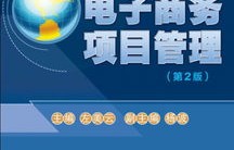 电子商务专业最好大学
