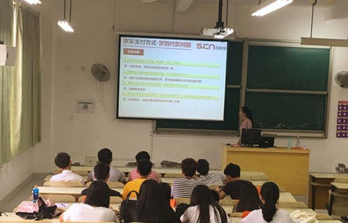 药学学院的电子商务专业