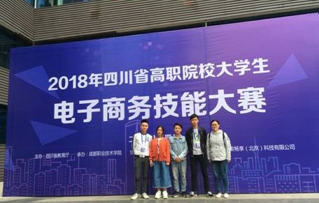 湖北省高职电子商务专业