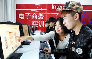 会计专业包括电子商务吗