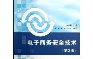 文科专业电子商务学什么