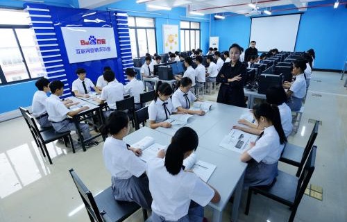 电子商务专业归那类