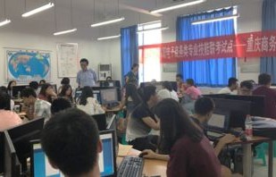 职高学电子商务的专业