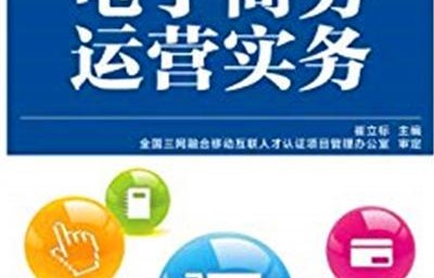 电子商务能转什么专业吗