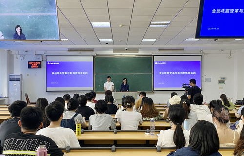 电子商务专业经管系
