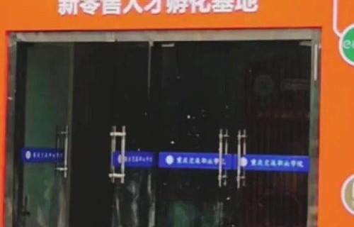 电子商务有多少门专业