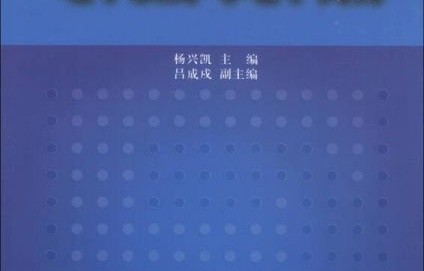 电子商务专业学习的规划