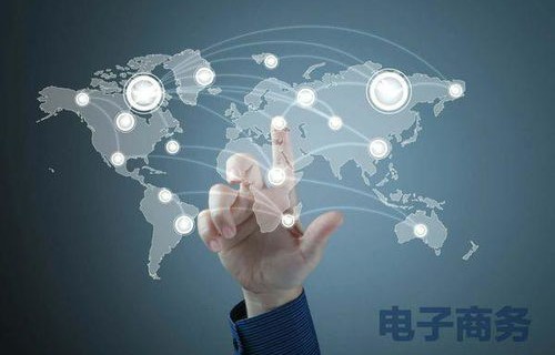 电子商务专业合理化建议