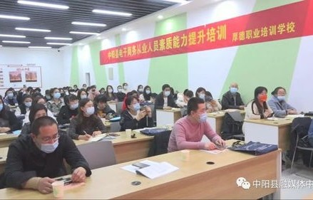 电子商务专业素质的提升