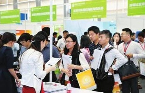 电子商务专业深圳找工作